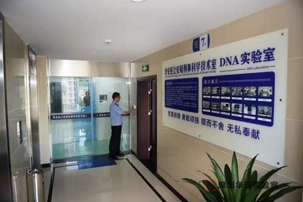 惠东DNA实验室设计建设方案